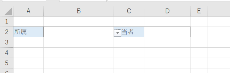Excel エクセル のプルダウン機能を活用して帳票を作成しよう Vol 31 Excel エクセル のプルダウン機能を活用して帳票を作成しよう Vol 31