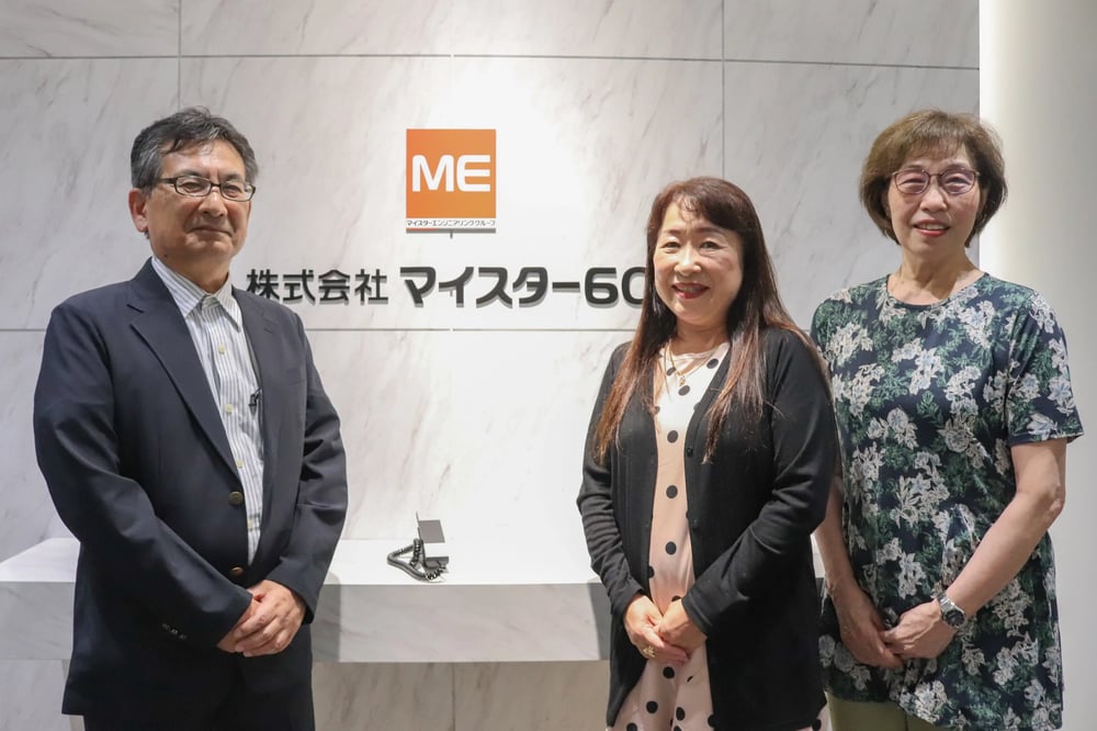 株式会社マイスター60