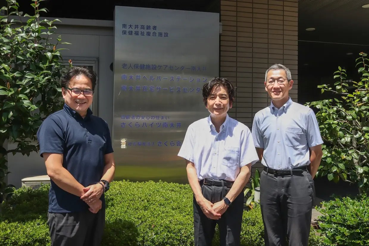 社会福祉法人 さくら会