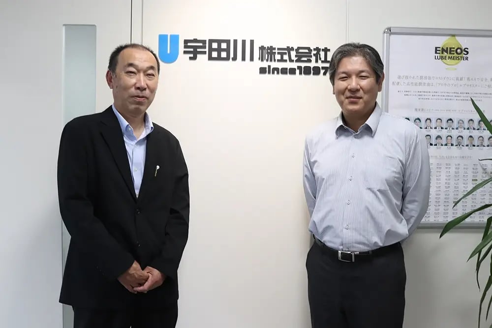 宇田川株式会社