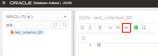 Oracle Autonomous JSON Databaseの特徴と使い方 14