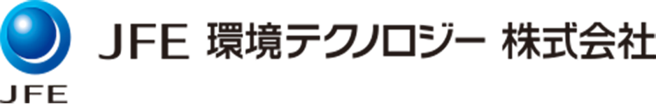 JFE環境テクノロジー