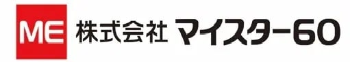 株式会社マイスター60