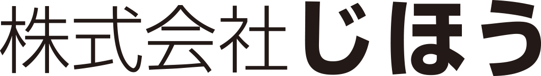 じほう