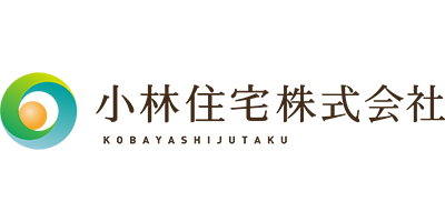 小林住宅株式会社