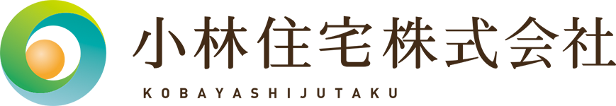 小林住宅