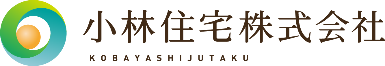 小林住宅株式会社様