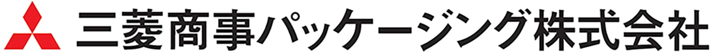 三菱商事パッケージング株式会社