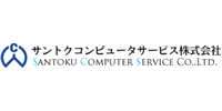 サントクコンピュータサービス株式会社