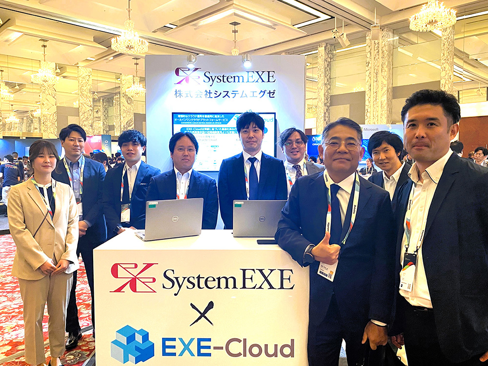System.exe Logo Oracle CloudWorld Tour Tokyoに出展しました