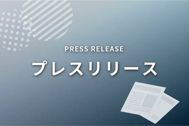 自治体の資料開示業務をAIで効率化する「データマスキングサービス」を提供開始 ～手作業による煩雑な黒塗り・墨消し作業を自動化し、開示対応の負荷を軽減～