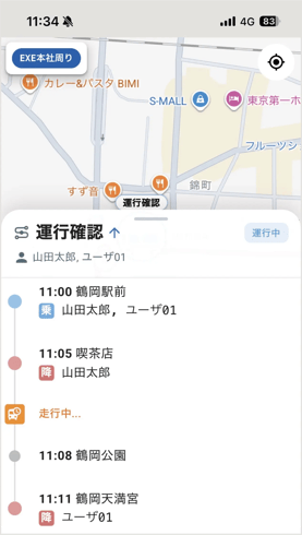bus-secure-01