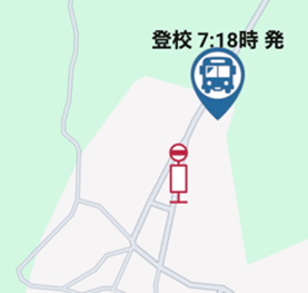 保護者のバス送迎への安心感