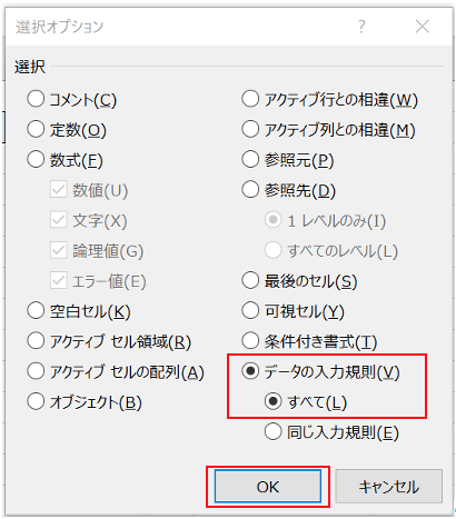 プルダウンメニューのショートカット_5