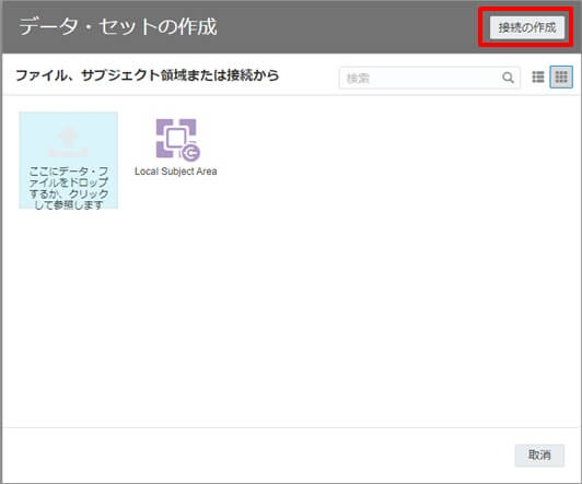 Autonomous Data Warehouse と Analytics Cloudで行うデータ分析について~分析環境の構築・基本的な分析編~
05