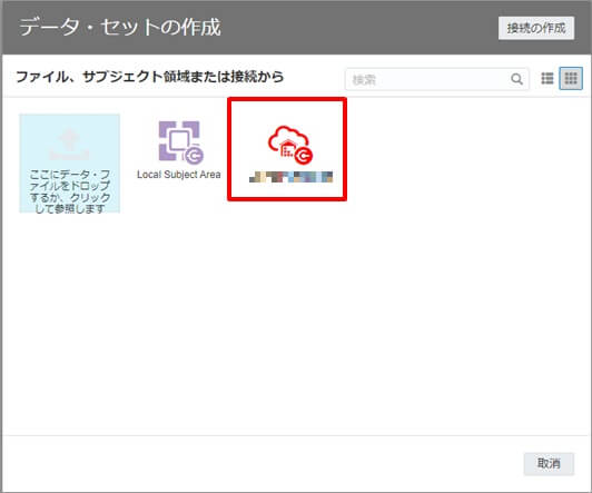 Autonomous Data Warehouse と Analytics Cloudで行うデータ分析について~分析環境の構築・基本的な分析編~
08