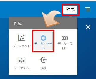 Autonomous Data Warehouse と Analytics Cloudで行うデータ分析について~分析環境の構築・基本的な分析編~
11