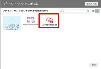 Autonomous Data Warehouse と Analytics Cloudで行うデータ分析について~分析環境の構築・基本的な分析編~
12