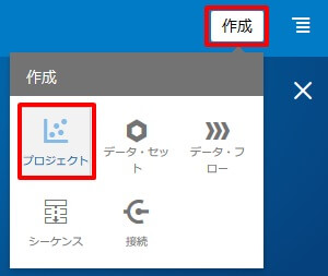 Autonomous Data Warehouse と Analytics Cloudで行うデータ分析について~分析環境の構築・基本的な分析編~
15