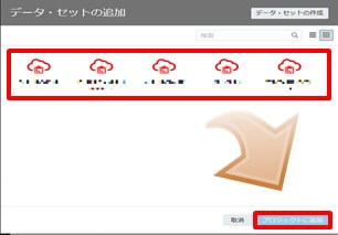 Autonomous Data Warehouse と Analytics Cloudで行うデータ分析について~分析環境の構築・基本的な分析編~
16