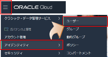 Oracle Cloudの電子メール配信サービスを利用したアラート通知 ~PostfixによるSASL認証を用いたアラート通知~02
