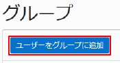 Oracle Autonomous Data Warehouse Cloud 起動停止の自動化 ~Oracle Cloud Infrastructure CLI によるスケジューリング編~05