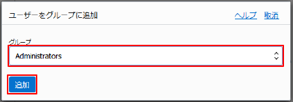 Oracle Autonomous Data Warehouse Cloud 起動停止の自動化 ~Oracle Cloud Infrastructure CLI によるスケジューリング編~06