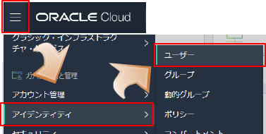 Oracle Autonomous Data Warehouse Cloud 起動停止の自動化 ~Oracle Cloud Infrastructure CLI によるスケジューリング編~13