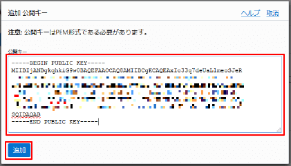 Oracle Autonomous Data Warehouse Cloud 起動停止の自動化 ~Oracle Cloud Infrastructure CLI によるスケジューリング編~15
