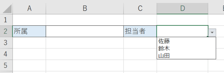 Excel(エクセル)のプルダウンとは