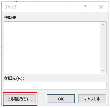 プルダウンメニューのショートカット_4