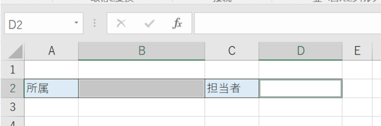 プルダウンメニューのショートカット_6