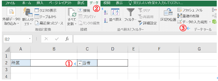 プルダウンメニューのショートカット_7