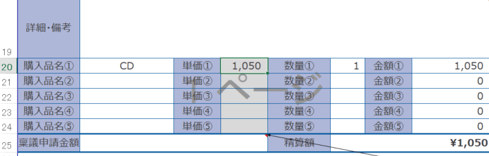 関数による計算