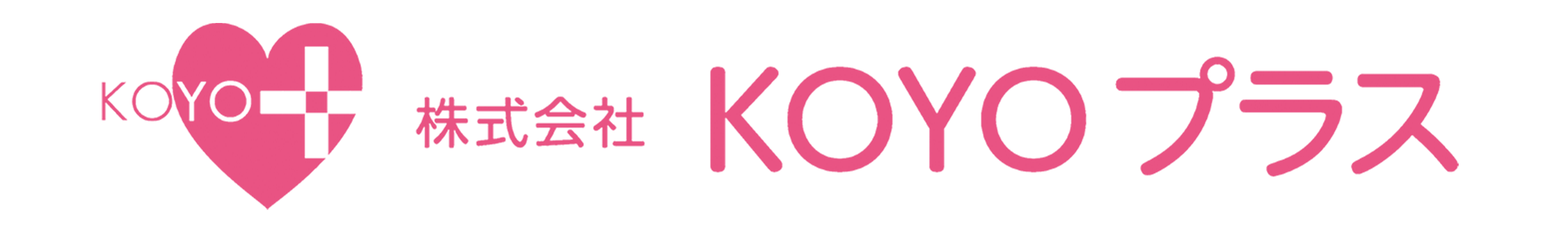 株式会社KOYOプラス